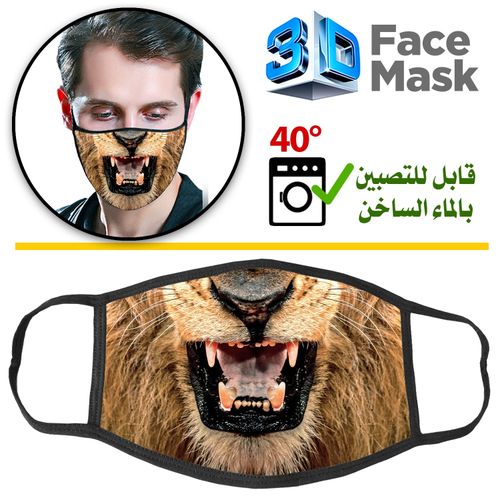 Mask LION - Masque Moto/Vélo Cagoule 3D Anime Face Mask Manga KPOP BTS – Image 2