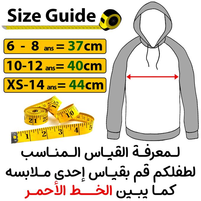 Hoodie Enfant 6 à14 ans Naruto Chibi Capuchon Manga Anime Capuche Sweatshirt – Image 6
