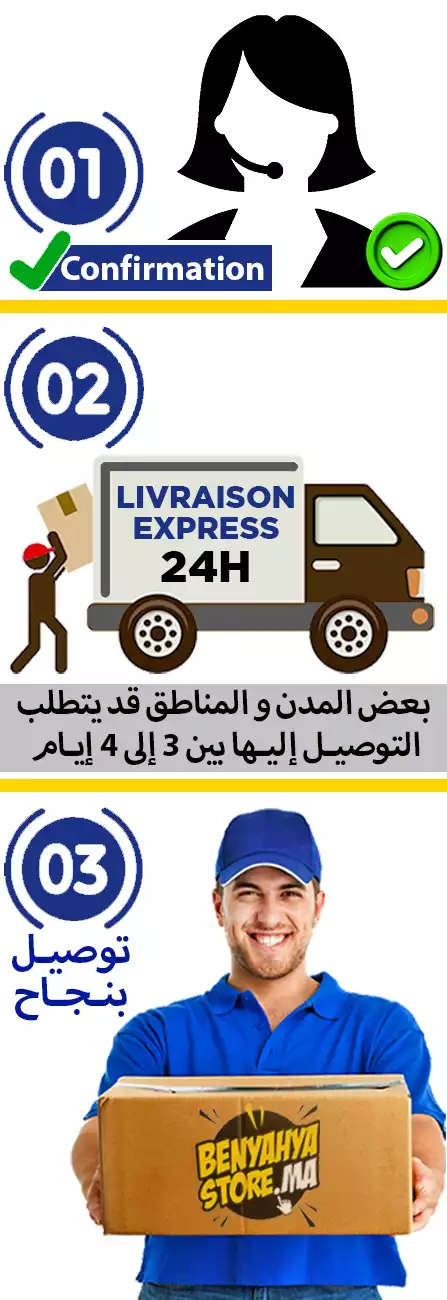 livraison0 05