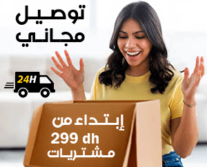 300-x-242-livraison-0600